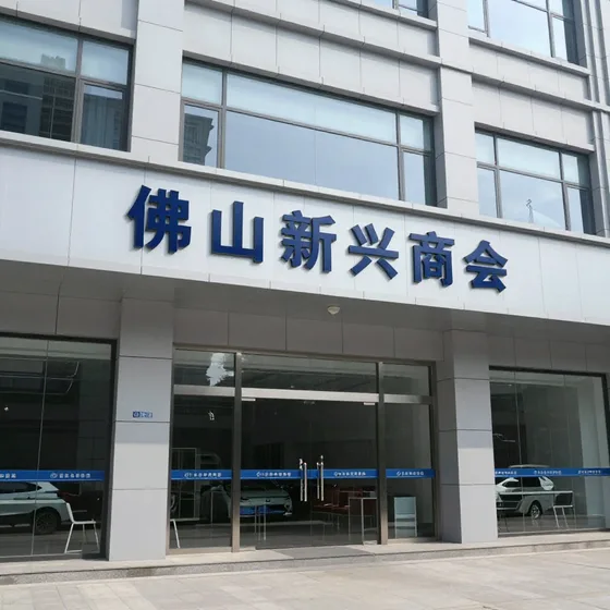 该品牌