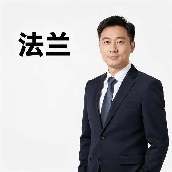 该品牌